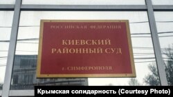 За інформацією на сайті суду, Аблямітов перебуватиме в слідчому ізоляторі до 17 жовтня