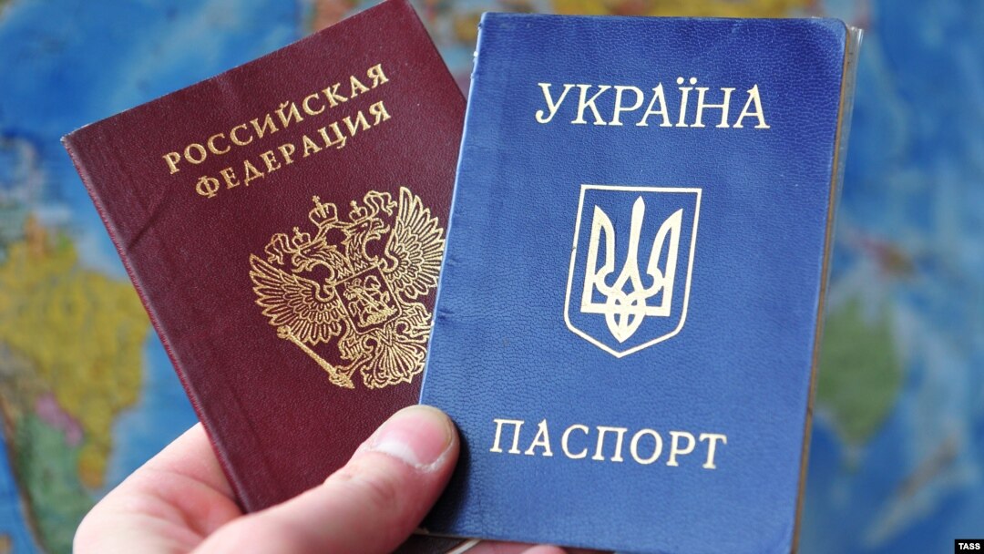 Российский и украинский паспорта