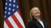 Clinton do kërkojë nga Kosova e Serbia tejkalimin e dallimeve të hidhura