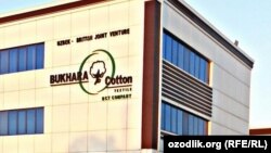 “Bukhara Cotton Textile” қўшма корхонаси 