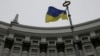 Ուկրաինայի դրոշը կառավարության շենքի վրա