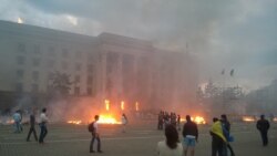 Ваша Свобода | Три року трагедії 2 травня в Одесі