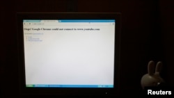 چارواکي وايي انټرنېټ یې د امنيت ساتلو لپاره بند کړی دی - انځور له ارشیفه 