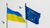 7 країн ЄС закликали негайно надати Україні статус країни-кандидата