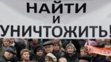 На митинге против терроризма, организованном партией "Единая Россия"