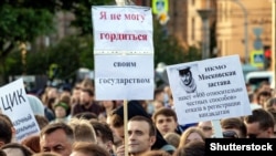 Оппозициянын митинги. Июль, Санкт-Петербург.