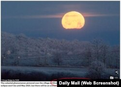 Скрін із сайту Daily Mail до виправлення