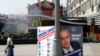 Рейтинг «Единой России» перед выборами в Госдуму резко упал – соцопрос