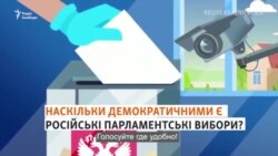 Чи є в росіян реальний вибір на виборах парламенту? Опитування виборців (відео)