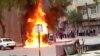معترضان سوری مقر حزب بعث در درعا را به آتش کشیدند
