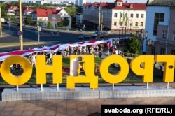 Бел-чырвона-белы сьцяг даўжынёй 90 мэтраў, 14 жніўня