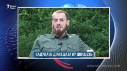 Маршо Радион тIаьххьара керланаш 10.07.2019)