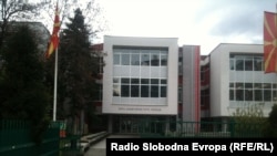 Гимназија Јосип Броз Тито во Скопје.
