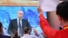 Пресс-конференция Путина: топ «неудобных» вопросов