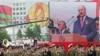 Белорусская оппозиция отмечает «свой» День независимости