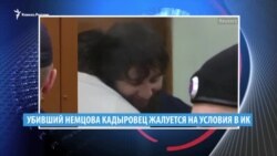 Видеоновости Кавказа 1 августа