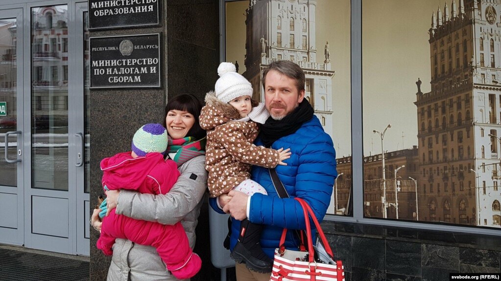 Аляксандра Баярына з мужам Вадзімам Пракопчыкам і дзецьмі ля Міністэрства адукацыі, архіўнае фота