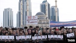 Митинг против терроризма в Грозном (архивное фото)