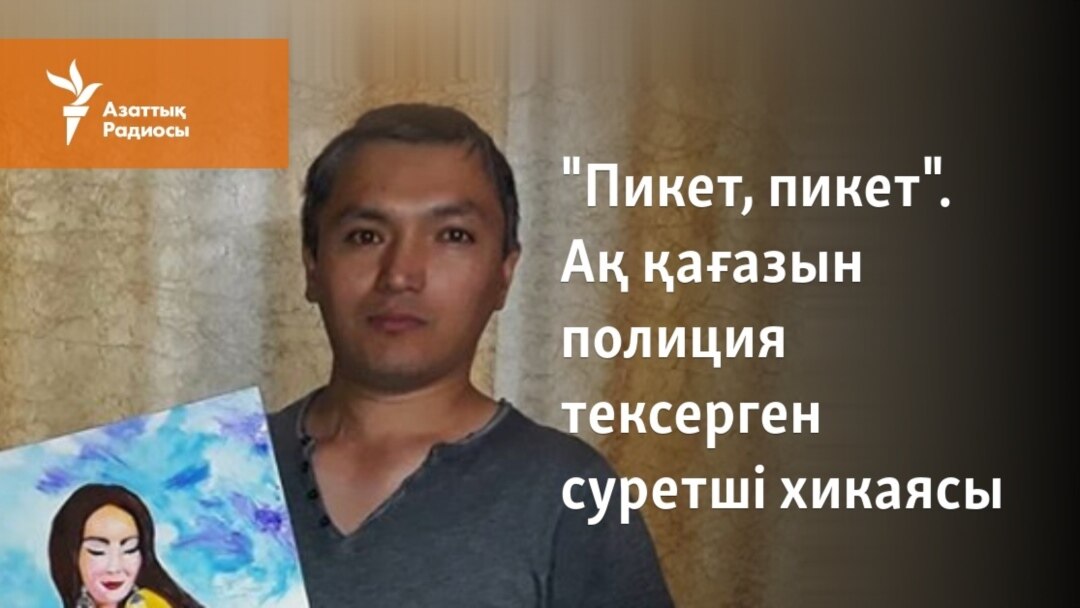 Душта апама қарап, мастурбация жасау