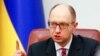 Яценюк підбив підсумки року: «Ми встояли»