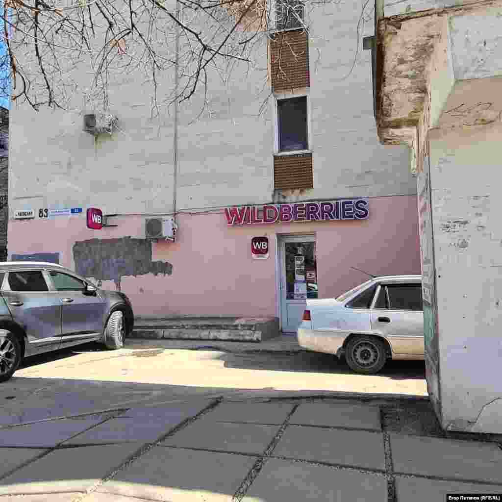 Пункты выдачи «Wildberries» и не думают менять вывески