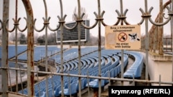 Стадион «Локомотив» в Симферополе