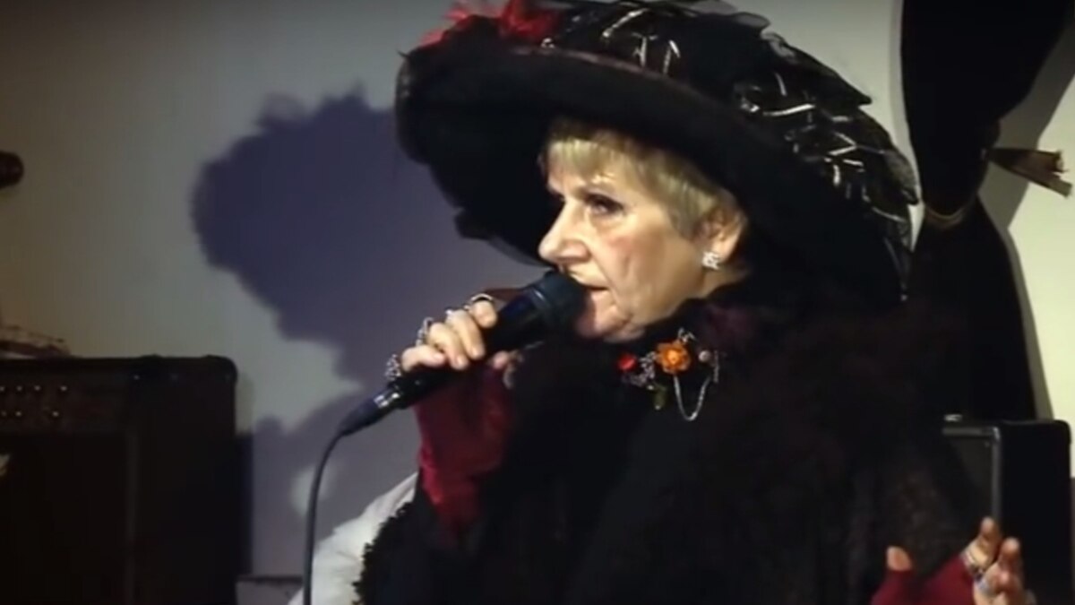 Поёт Людмила Петрушевская