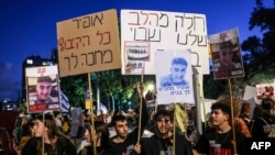ХАМАС барымтага алган кишилерди бошотууну талап кылган акция. Тель-Авив, 20-ноябрь 2023-жыл