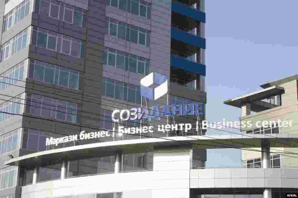 Бузургтарин тафреҳгоҳи атфол #128