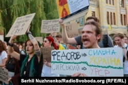 Акції протесту проти відставки міністра оборони України Михайла Федорова, Київ, 16 липня