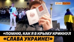 Побег из Крыма. История Артема: он молчал, терпел и готовил документы (видео)