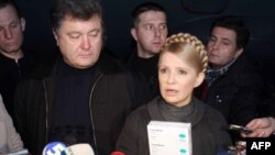 Юлия Тимошенко (справа) и Петр Порошенко. Киев, ноябрь 2009 года.