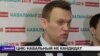 ЦИК: Навальный не может баллотироваться в президенты