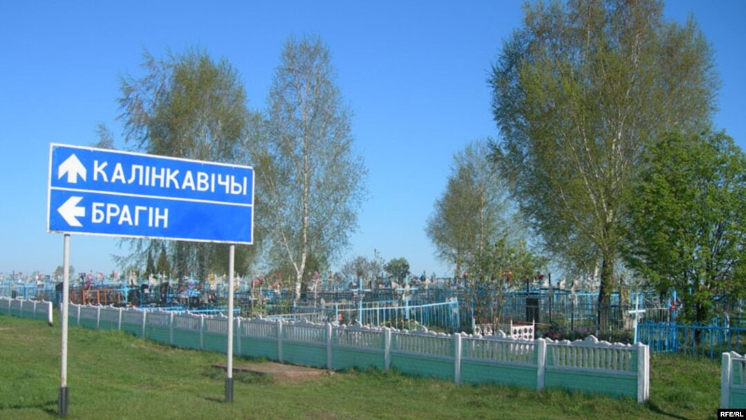 Так выглядит чернобыльская зона Белоруссии сегодня