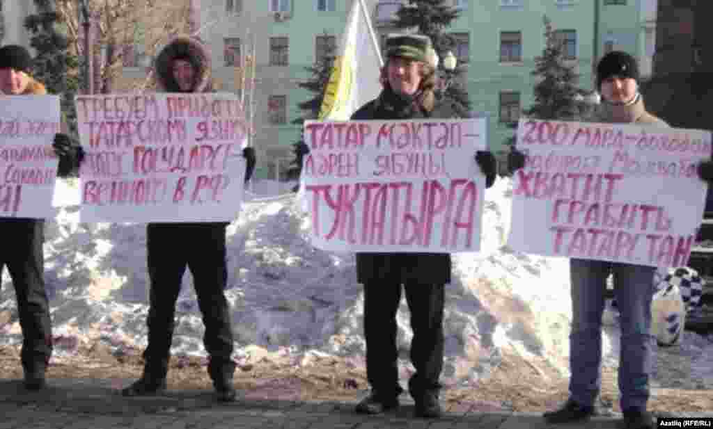 &quot;Азатлык&quot; татар яшьләре берлеге Тукай һәйкәле янында пикет уздыра, Казан, 19 февраль 2012