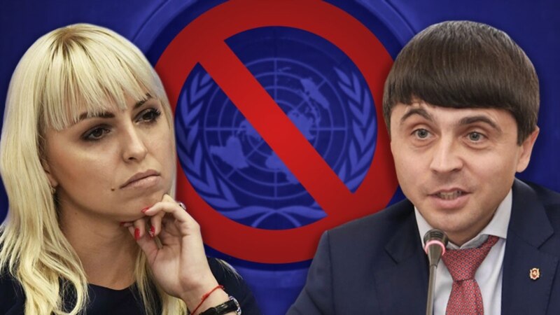 Скандал в Женеве: на форуме ООН сорвали выступление «представителей Крыма»