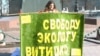 Пикет в поддержку эколога Евгения Витишко на Пушкинской площади в Москве