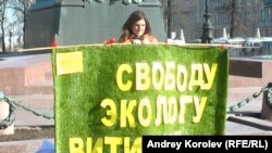 Пикет в защиту эколога Евгения Витишко (Москва, 28 февраля 2014 года)