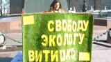 Суд в Краснодаре сегодня оставил Евгения Витишко в колонии-поселении