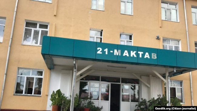 Байтқўрғондаги мактаб