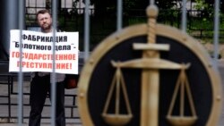 Мосгорсуд рассматривает дело в отношении 12 обвиняемых в беспорядках на Болотной площади 6.05.2012