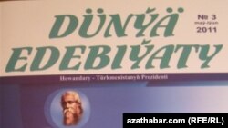 Soňky döwür türkmenistanlylaryň özüni beýan edenlerinde türkmen dili bilen birlikde belli bir derejede daşary ýurt dillerini, hususanda rus dili bilen türk dilini hem ulanýandyklary aýdylýar.