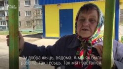 «Пасмакчы пальчык», — пажылыя жанчыны пра пэнсіі і цэны
