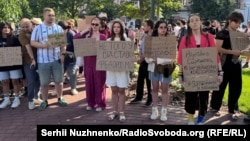 Протест против увольнения Михаила Фёдорова, Киев, 16 июля 2026 года
