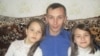 Руслан Тимуршин с дочерьми Алиной и Алсу