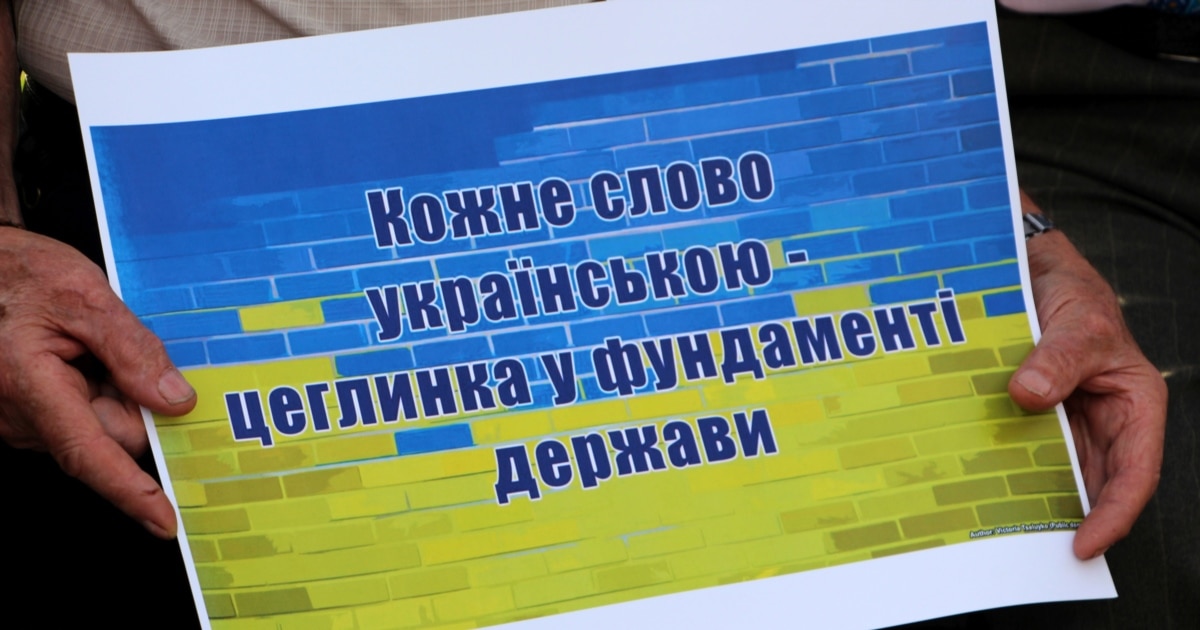 Проєкт нового правопису української мови розглянуть до кінця року