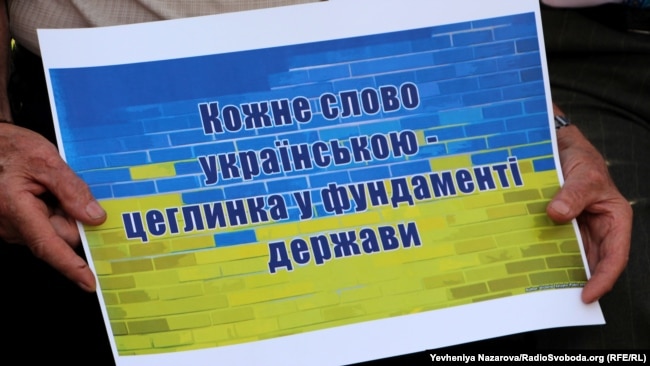 Під час акції на підтримку української мови. Запоріжжя, 16 липня 2020 року