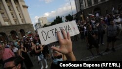 За 13-и пореден ден хиляди граждани в цялата страна излязоха на протести срещу правителството и главния прокурор