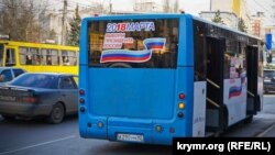Автобус в Симферополе, архивное фото