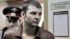 Олег Архипенков, подозреваемый в участии в беспорядках на Болотной площади 6 мая 2012 года